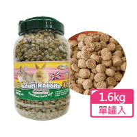 【ARMONTO 阿曼特】特級機能兔子主食1.6kg/罐(兔飼料 成年兔飼料 全齡兔)