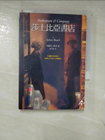【書寶二手書T4／翻譯小說_CR6】莎士比亞書店_雪維兒.畢奇著; 陳榮彬譯