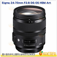 預購 可分期 免運 Sigma 24-70mm F2.8 DG OS HSM Art 恆伸公司貨 三年保固 CANON NIKON