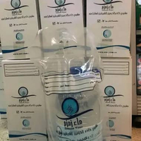 Air Zamzam Kemasan Botol 500 ml