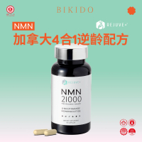 Rejuve+ - 60粒裝 NMN 21000 加拿大研製4合1逆齡配方 | 100%純度 天然配方 延緩衰老 心血管健康