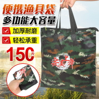 魚護包釣魚手提袋加厚防水漁護裝魚袋便攜漁具袋漁具包釣魚包特價