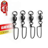 威狐培林軸承轉環別針路亞別針連接器八8字環海釣船釣強力不銹鋼