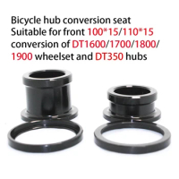 Bicycle hub conversion seat Suitable for front 100x15/110x15mm conversion for DT SWISS 1600/1700/1800/ 1900 wheelset and DT350