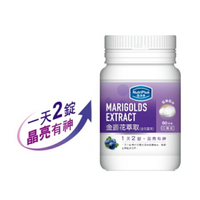 活沛多 金盞花葉黃素口嚼錠 50錠