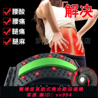 【最低價 公司貨】腰椎矯正器腰間盤突出牽引器治療儀腰部坐姿矯正器牽引器產后拉伸