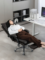 書房家用舒適久坐老板辦公電腦座椅子皮款直播人體工學可躺椅正品