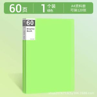 a4紙收納資料冊大容量插頁資料夾透明獎狀檔案試卷冊活頁收納夾