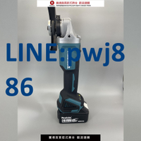 【臺灣公司 品質保固】牧田款DGA404角磨機切割機磨光機砂輪機牧田18v無刷鋰電角磨機【注意！下單滿299出貨】