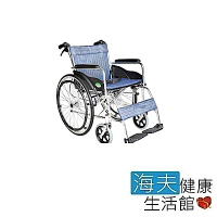 頤辰億 機械式輪椅 未滅菌 海夫 頤辰24吋輪椅 鋁合金/雙剎車/B款 YC-1000