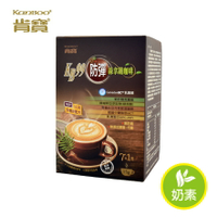 【肯寶KB99】防彈綠拿鐵咖啡 (8包入) 【直送日本】