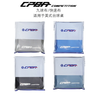 CPBA Competition 花式九球布美式撞球桌布比賽九球快速布預定區
