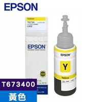 【現折$50 最高回饋3000點】  EPSON 原廠連續供墨墨瓶 T673400 (黃)(L800/L805/L1800)