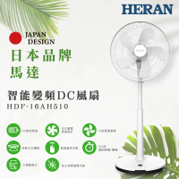 HERAN 禾聯 16吋智能變頻DC風扇(HDF-16AH510)