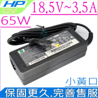 HP 18.5V 3.5A 65W 充電器適用 惠普 DV1200 DV1300 DV1400 DV1500 DV1600 DV1700 DV2 DV4000 DV4200 DV4300