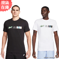 Nike 男 短袖上衣 純棉 黑/白【運動世界】FB9775-010/FB9775-100