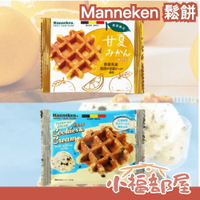 期間限定✨日本製 Manneken 鬆餅 6入 華夫餅 夏柑橘 香草巧克力 冰淇淋 點心 甜點 零食 下午茶【小福部屋】