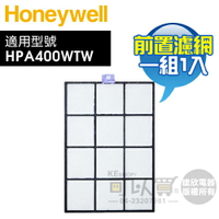 Honeywell ( HRF350 ) 原廠 前置水洗濾網【一盒1入，適用HPA400WTW】[可以買]【APP下單9%回饋】