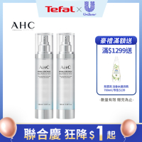 AHC 超能玻尿酸保濕肌亮機能水 100ml 2入