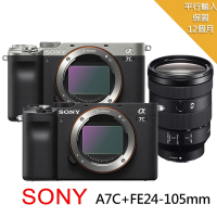 SONY 索尼 A7C+FE24-105mm f4 G 變焦鏡組*(平行輸入)