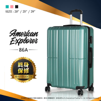 American Explorer 美國探險家 29吋 86A 旅行箱特惠 終身保修 大容量 霧面 飛機靜音輪 行李箱(薄荷綠)
