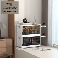 【2層】52面寬折疊款車載收納箱塑膠折疊多功能整理箱（透黑色）