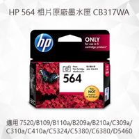 HP 564 相片原廠墨水匣 CB317WA 適用 適用 7520/B109/B110a/B209a/B210a/C309a/C310a/C410a/C5324/C5380/C6380/D5460