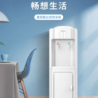 Water Dispenser Household Automatic Office Bottled Water Dispenser Water Dispenser