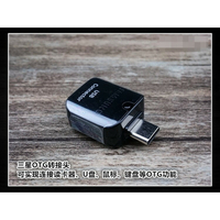 Samsung OTG Type-c 轉 USB  轉接頭 檔案存取/手機充電 for S20/note20/s10