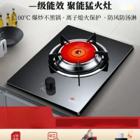 Infrared fire-free stove gas stove liquefied petroleum gas fierce fire natural gas embedded household desktop single stove