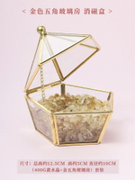 天然水晶消磁石原石礦石礦標消磁碗玻璃盒白水晶碎石收納容器擺件