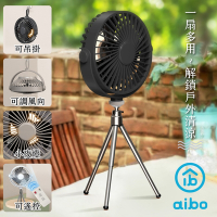 aibo AB223 多功能三腳架 小夜燈露營風扇(附遙控器)