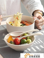 日式學生宿舍泡面碗帶蓋小麥秸稈餐具便當盒速食麵碗筷套裝大湯碗~青木鋪子