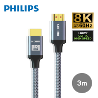 PHILIPS飛利浦 HDMI 2.1 公對公 3m 旗艦款鋁合金影音傳輸線 SWV9130/10