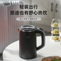 日本便攜式燒水壺旅行電熱水壺小型一體開水壺美國出口小家電110v