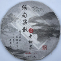 【盛嘉源】緬甸果敢老樹茶 2018年(普洱茶 生茶 357g)