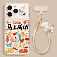 優思頓蘋果17手機殼 透明防摔 適用iPhone 17 Pro Max 馬上發財 情侶款- 【馬上成功+掛繩】透明軟殼 iPhone 11 Pro