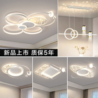 客廳燈簡約現代大氣吸頂燈主燈具組合全屋套餐2022年新款輕奢大燈