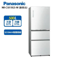 Panasonic 國際牌 500L 智慧家電IOT玻璃三門變頻冰箱 翡翠白 NR-C501XGS-W