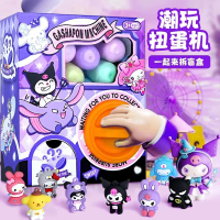 Máy Gacha, Đồ Chơi hộp mù Kuromi, Trứng Gacha Bất Ngờ Mô Hình Nhỏ Mặt Dây Chuyền Quà Tặng Sinh Nhật 