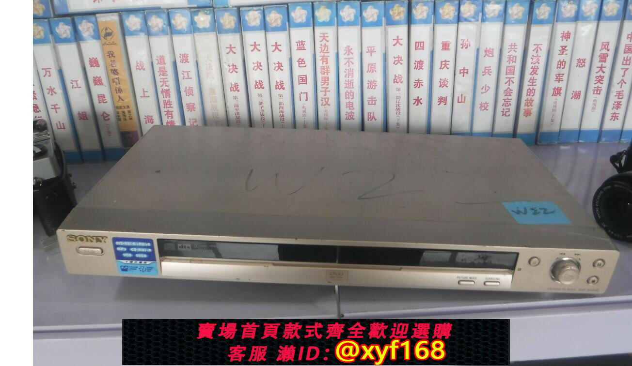 d*u様 SONY CD/DVD プレイヤー DVP-S501D 良品 Sony DVP的價格推薦-