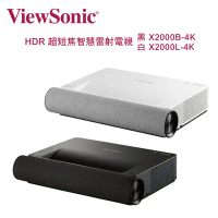 ViewSonic 優派 4K HDR 超短焦智慧雷射電視 2000流明 黑/白 X2000B-4K/X2000L-4K-白色