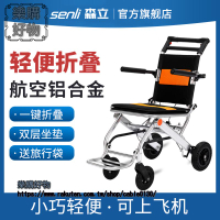 恆輪椅折疊輕便超輕出行可上老年人專用代步小型手動推車