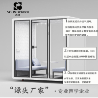 免運/附發票 隔音倉睡眠直播間電話亭錄音棚練歌房移動家用鋼琴房隔音房靜音艙 限時下殺 快速出貨DD
