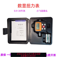 【最低價 公司貨】數顯扭力表扭力檢測數顯扭矩表扭力計高精度電子力矩扭力測試
