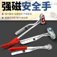 沖床安全手強磁吸料器磁力鉗沖床配件安全器單頭雙頭三頭強磁吸盤