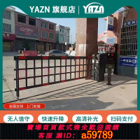 【台灣公司 可打統編】智能停車場道閘車牌識別一體機小區柵欄桿自動升降車輛收費系統