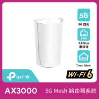 TP-Link Deco X50-5G AX3000 5G / 4G Gigabit 雙頻無線網路 WiFi6 網狀Mesh Wi-Fi路由器(SIM卡分享器)