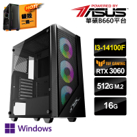 【華碩平台】i3 四核 GeForce RTX3060 Win11P{一念之差AW}電競電腦(i3-14100F/B660/16G/512G SSD)