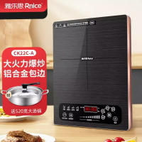 【台灣公司 可打統編】Rileosip/雅樂思電磁爐CK22C-A觸摸屏恒溫預約定時功能家用2200W